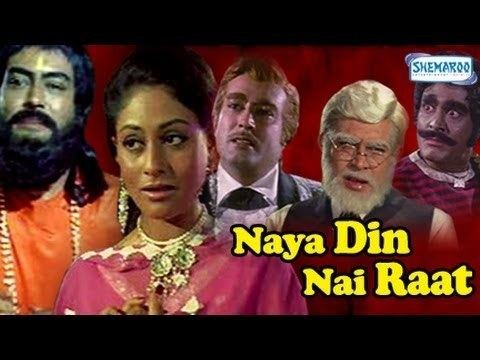 Naya Din Nai Raat Part 1 Of 13 Sanjeev Kumar Jaya Bhaduri