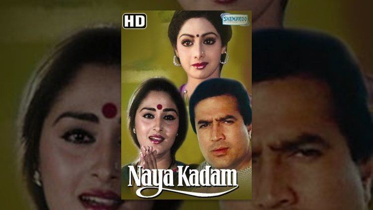 Naya Kadam HD Hindi Full Movie Rajesh Khanna Jaya Prada