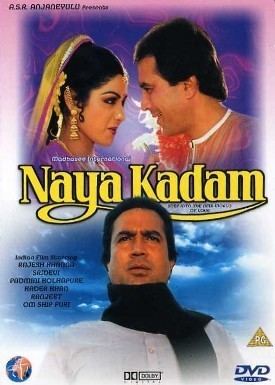 Naya Kadam 1984 Mp3 Songs Free Download WebmusicIN