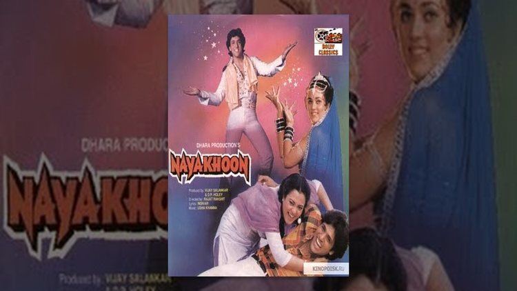 Naya Khoon 1990 Hindi Full Length Movie Govinda Mandakini Rita