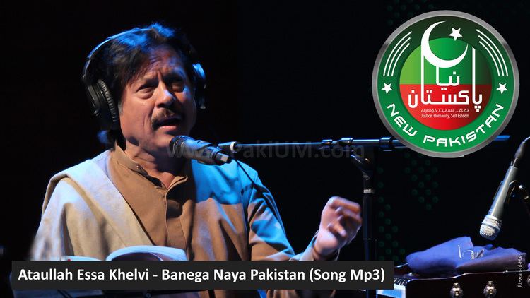 Naya Pakistan Ataullah Essa Khelvi Banega Naya Pakistan Song Mp3 Pakiumpk