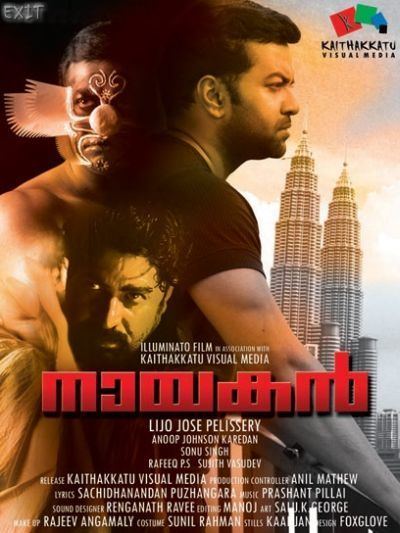 Nayakan (2010 film) httpsmyjotterfileswordpresscom201003nayak