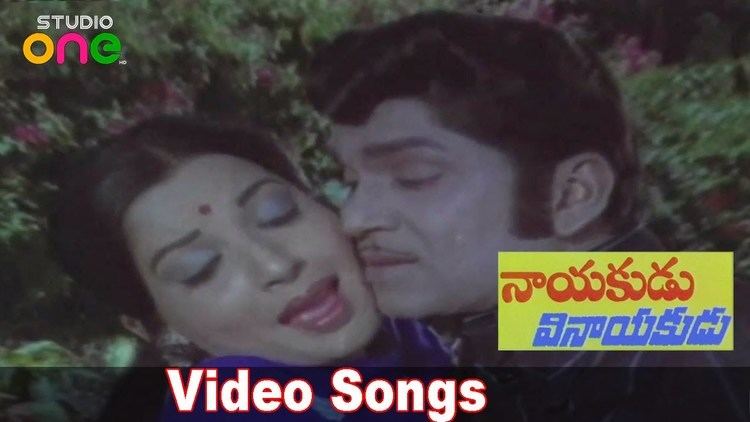 Nayakudu Vinayakudu Nayakudu Vinayakudu Movie Back to Back Video Songs ANR