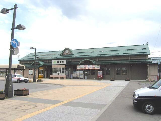Nayoro Station
