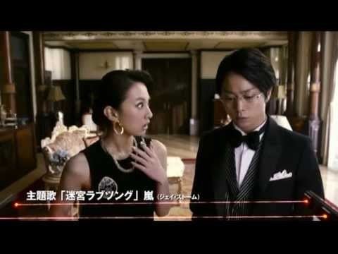 Nazotoki wa Dinner no Ato de nazotoki wa dinner no ato de movie full trailer YouTube