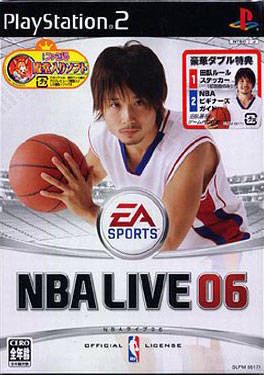NBA Live 06 NBA Live 06 Box Shot for PlayStation 2 GameFAQs