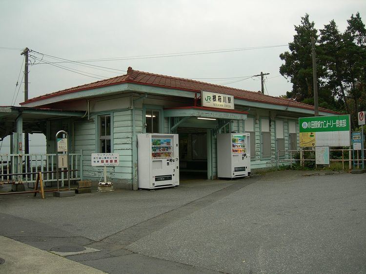 Nebukawa Station