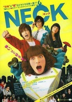 Neck (film) httpsuploadwikimediaorgwikipediaenthumb5