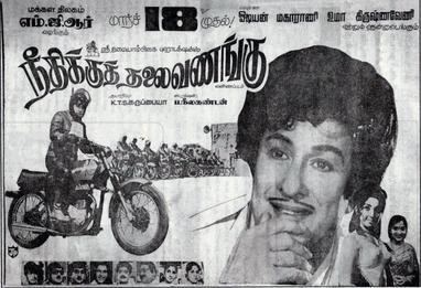 Needhikku Thalaivanangu movie poster