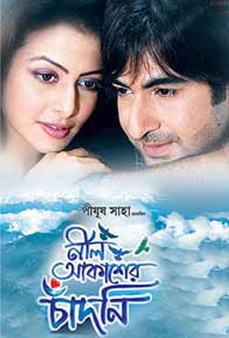 Neel Akasher Chandni Neel Akasher Chandni HD Full Bangla Movie 1GB Mp4