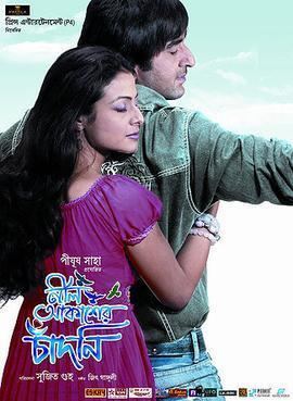 Neel Akasher Chandni movie poster