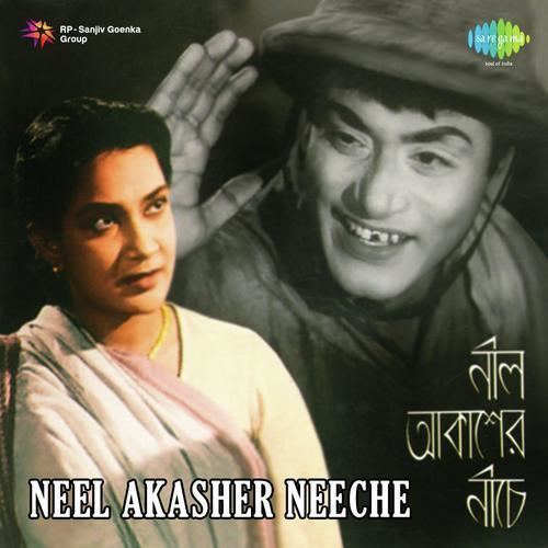 Neel Akasher Neechey Neel Akasher Neeche Songs Download Neel Akasher Neeche Movie Songs