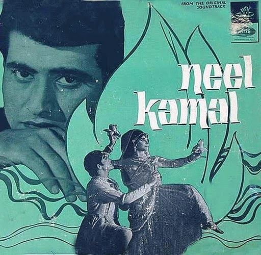 My Music Movies and Mutterings MUSIC 05 NEEL KAMAL 1968 HINDI OST