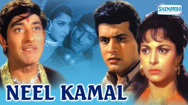 Neel Kamal 1968 Waheeda Rehman Manoj Kumar Raaj Kumar YouTube