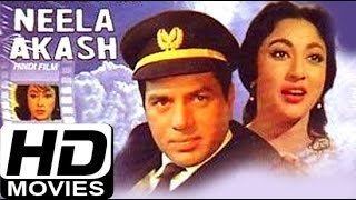 Neela Aakash Full Movie 3GP Mp4 HD Video Download