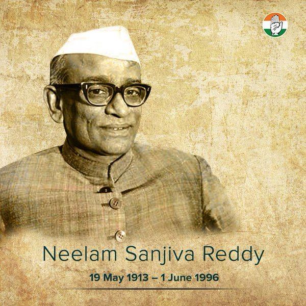 Neelam Sanjiva Reddy Our tribute to former president of india neelam sanjiva reddy on