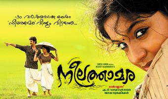 Neelathamara (2009 film) Neelathamara (2009 film)