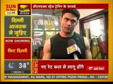 Neeraj Mehta Introduction to BMXStrength by Neeraj Mehta Aaj Tak 26 5 2013