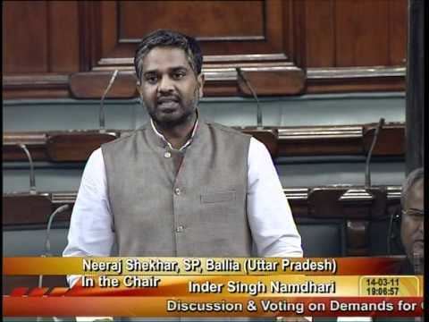 Neeraj Shekhar MP Neeraj Shekhar39s Speech on Budget YouTube