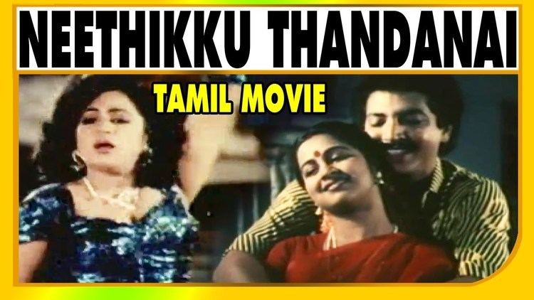 Neethikku Thandanai Full Length Family Tamil Movies Neethikku Thandanai Radhika