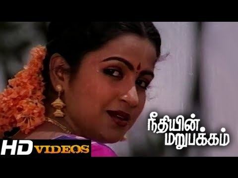 Neethiyin Marupakkam Tamil Movies Neethiyin Marupakkam Part 1 Vijayakanth Radhika