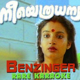Bhoomiye Snehicha (FULL) - Neeyethra Dhanya - Lyrics and Music by Madhuri  arranged by Benzinger