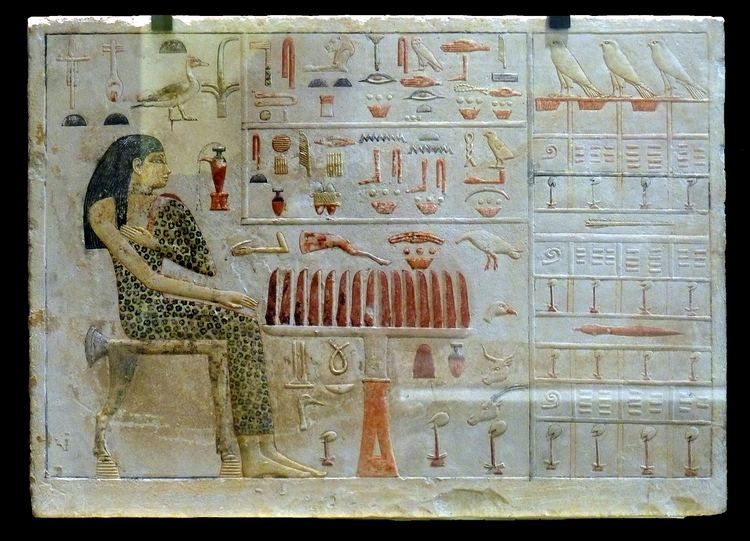 Nefertiabet FileP1060243 Louvre repas funraire de la princesse Nefertiabet