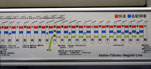 Negishi Line KeihinTohokuNegishi Line JG Wang Flickr