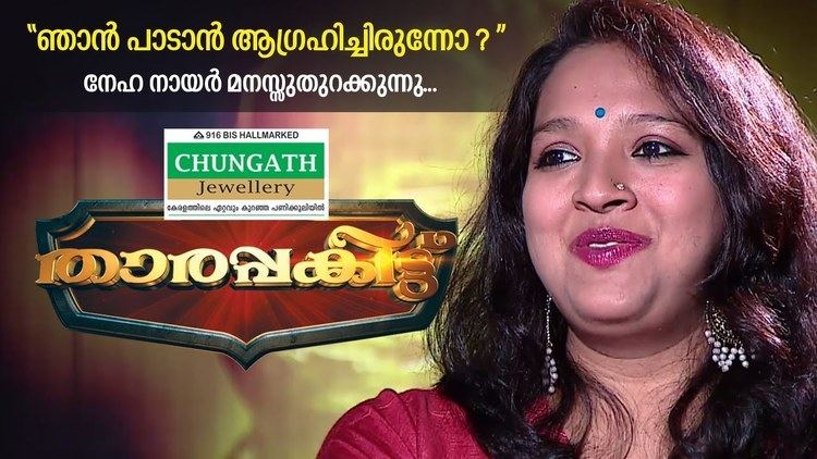 Neha Nair Tharapakittu Neha Nair Episode93 Kaumudy Tv YouTube