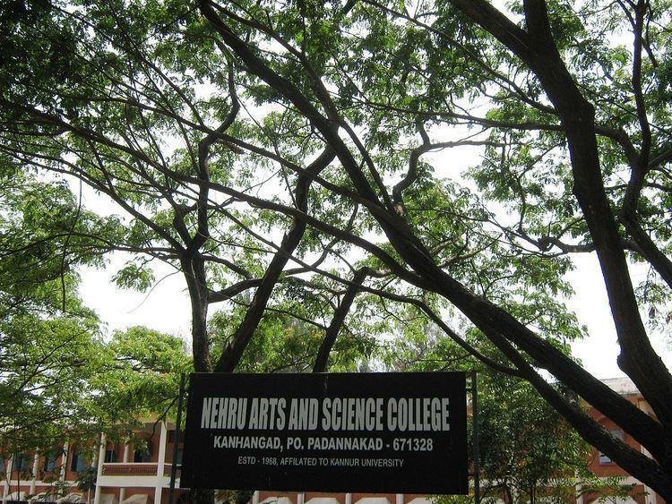 Nehru College, Kanhangad
