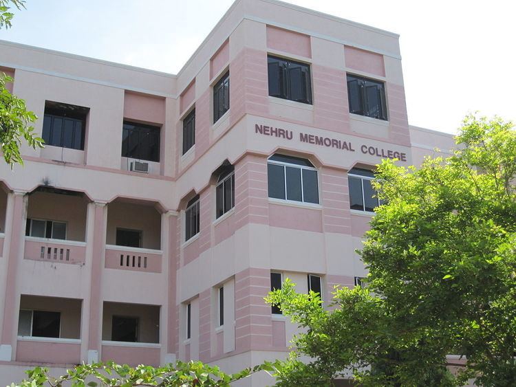Nehru Memorial College, Puthanampatti