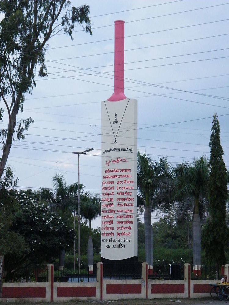 Nehru Stadium, Indore