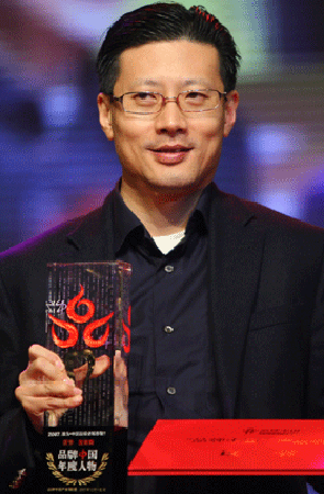 Neil Shen Top 15 influential business people in China Chinaorgcn
