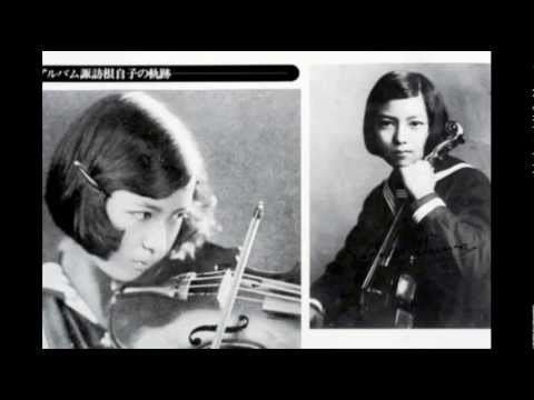 Nejiko Suwa Nejiko Suwa on 78rpm record YouTube