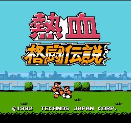 Nekketsu Kakutō Densetsu Nekketsu Kakutou Densetsu Japan ROM lt NES ROMs Emuparadise