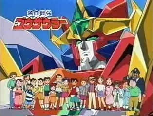 Nekketsu Saikyō Go-Saurer Nekketsu Saikyo Gosaurer Anime TV Tropes