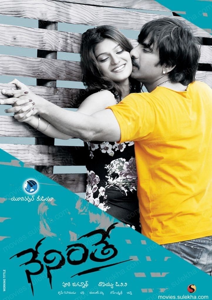 Neninthe Page 15 of Neninthe Telugu Movie HD Wallpapers 15 Sulekha Movies