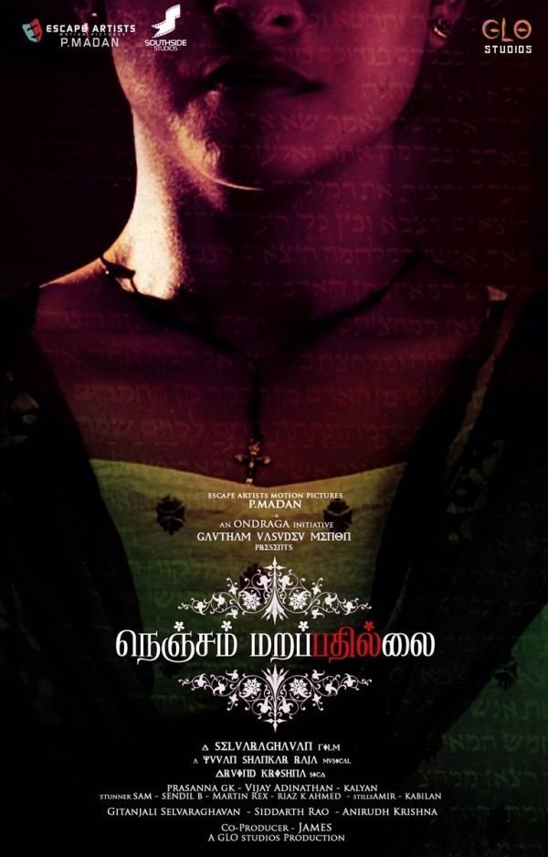 Nenjam Marappathillai (2017 film) Teaser Time Selvaraghavan39s NENJAM MARAPPATHILLAI A Romantic