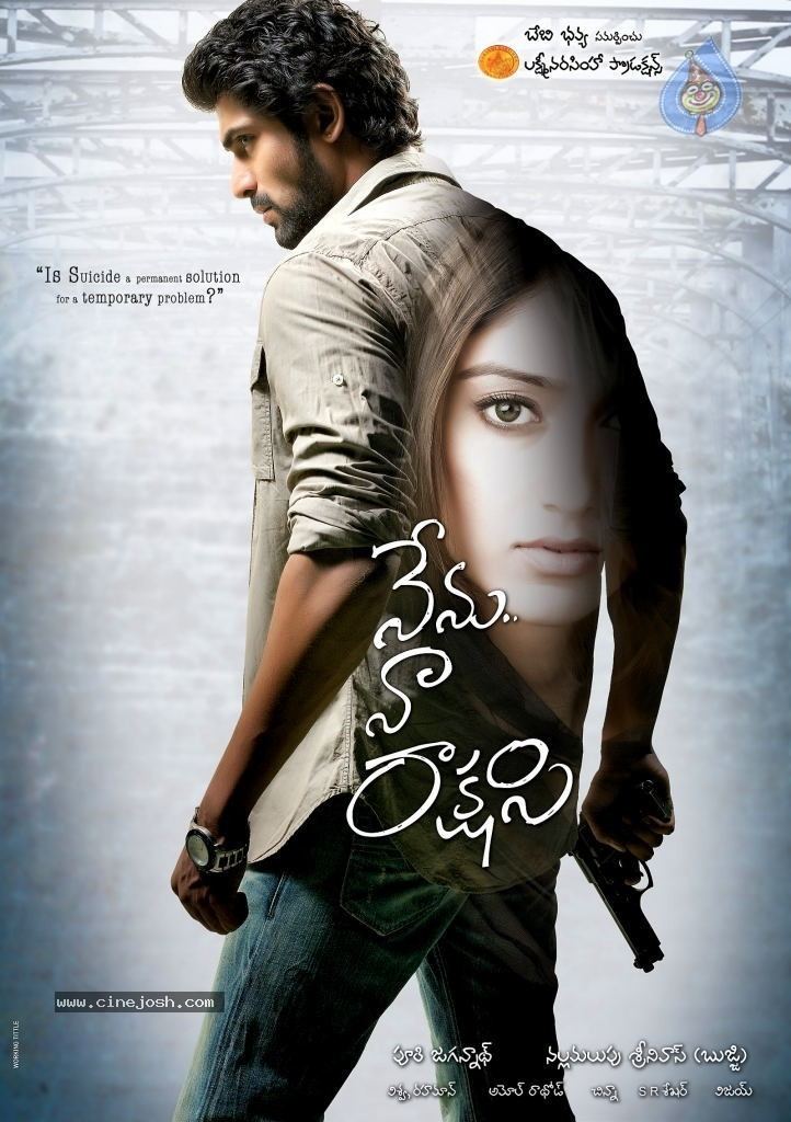 Nenu Naa Rakshasi Nenu Naa Rakshasi Movie Walls Photo 12 of 15