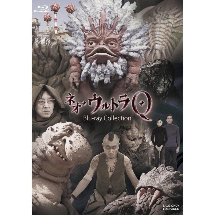 Neo Ultra Q Neo Ultra Q Bluray Collection
