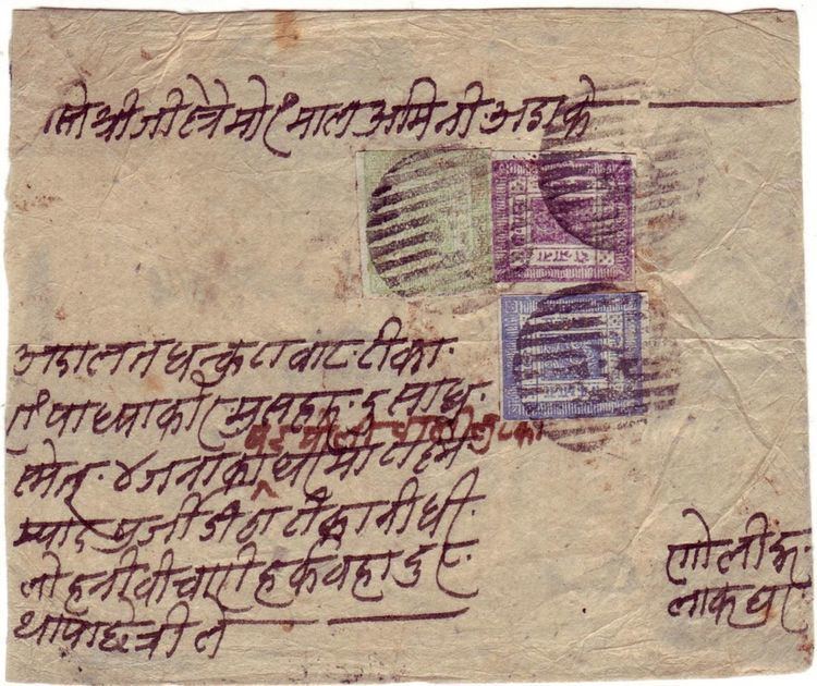 Nepal Post