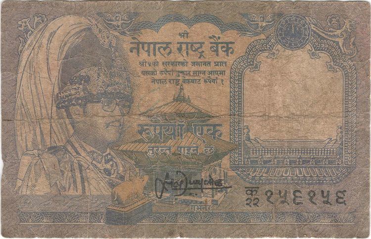 Nepalese banknotes