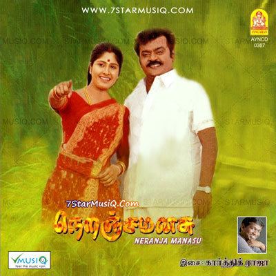 Neranja Manasu Neranja Manasu Tamil Movie High Quality mp3 Songs Listen and