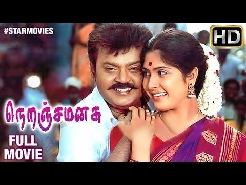 Neranja Manasu Neranja Manasu Tamil Full Movie HD Vijayakanth Samuthirakani