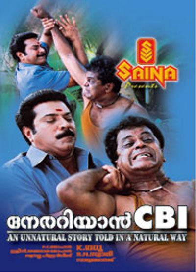 Nerariyan CBI Nerariyan CBI Malayalam Movie 2005 Story Cast Songs