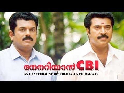 Nerariyan CBI Nerariyan CBI Malayalam Full Movie Malayalam Full Movie 2016