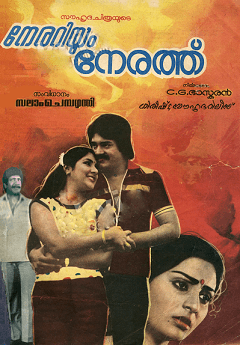Nerariyum Nerathu movie poster