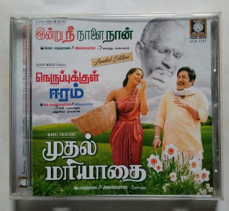 Mudhal Mariyathei / Indrudu Nee Nalai Naan / Nerupukkul Eeram â AVDigital