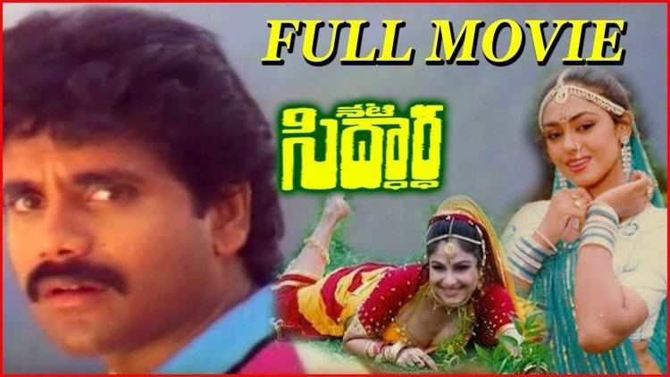 Neti Siddhartha Neti Siddhartha Telugu Full Length Movie Nagarjuna Shobana