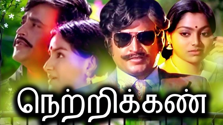 Netrikkan Tamil New Full Movie HD Netrikkan Latest Tamil Full Movies 2016